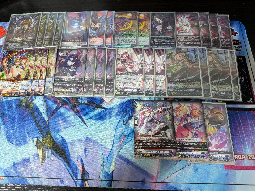 ルキエ　デッキパーツ