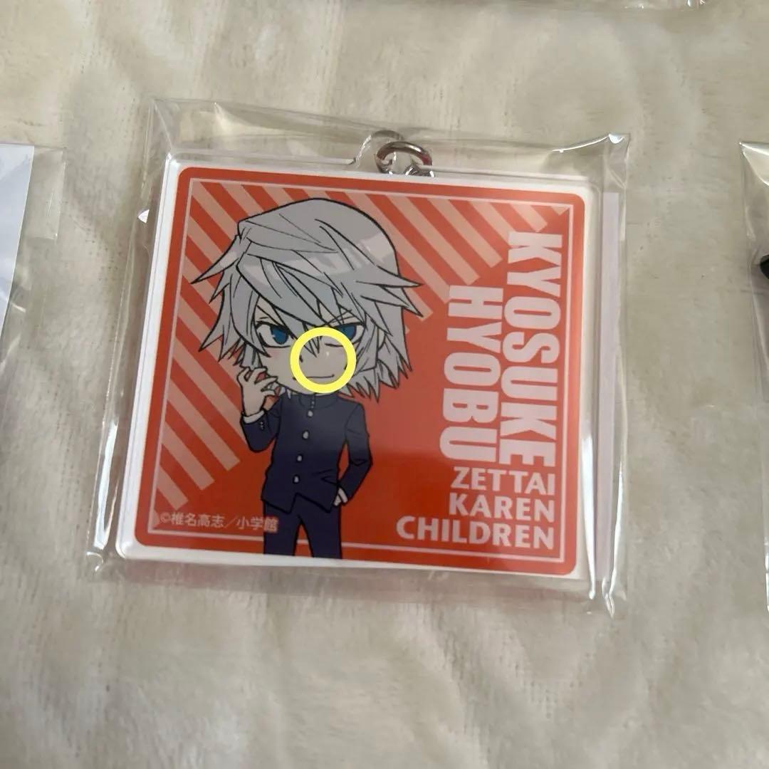 絶対可憐チルドレン 兵部京介 アクスタ アクキー グッズ