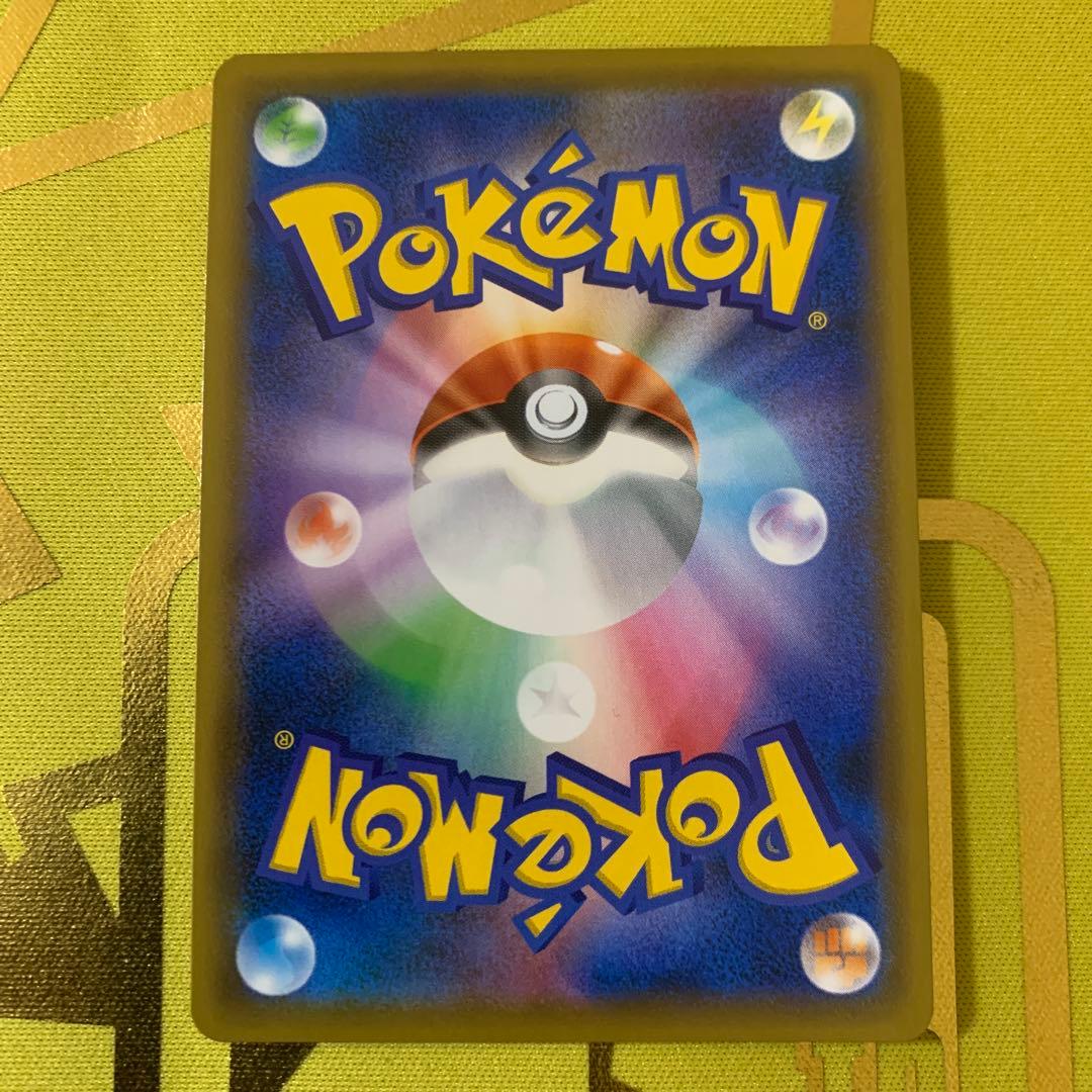 ポケモンカード　ガラルのファイヤーv sa