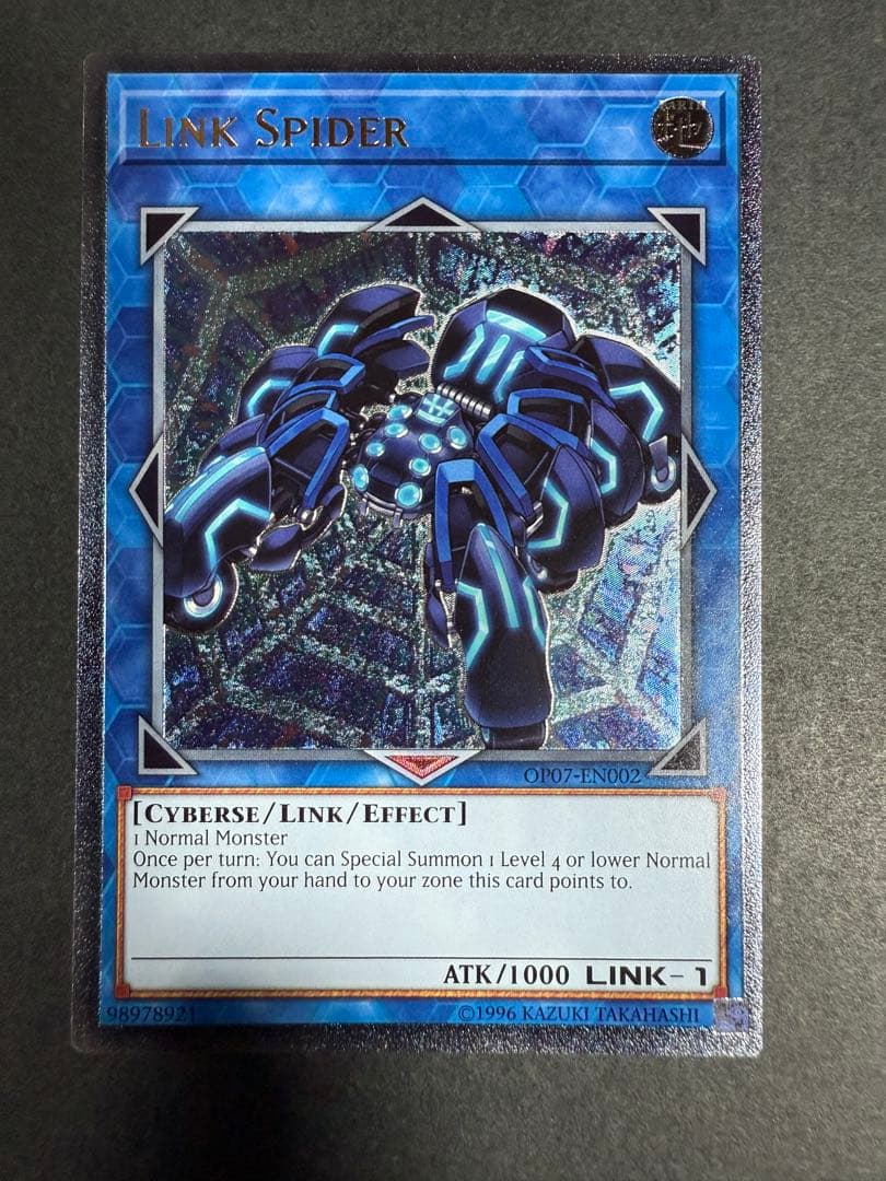 リンクスパイダー レリーフ　EU 英語