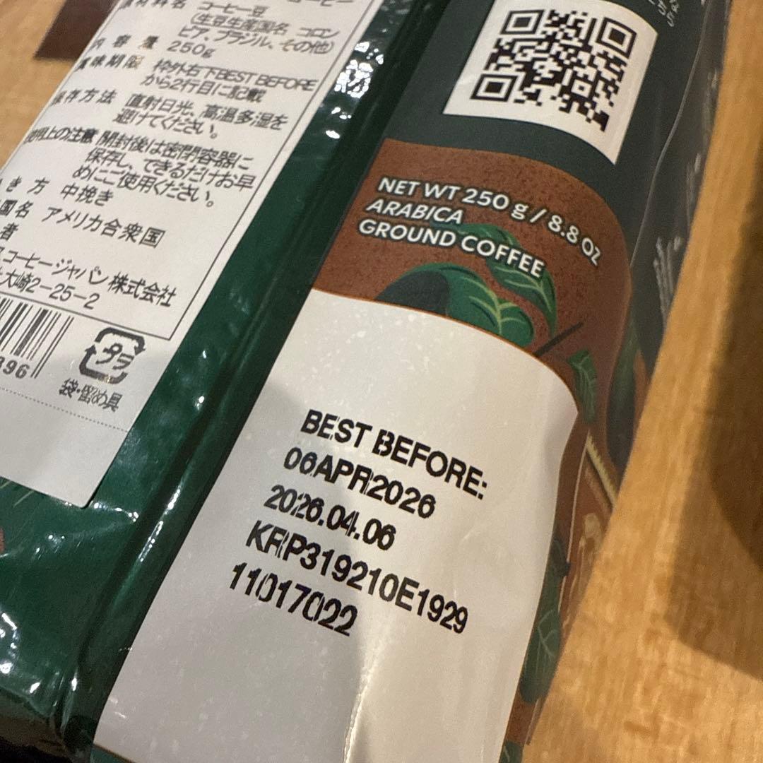 [抜き取り無し]スターバックス福袋2026