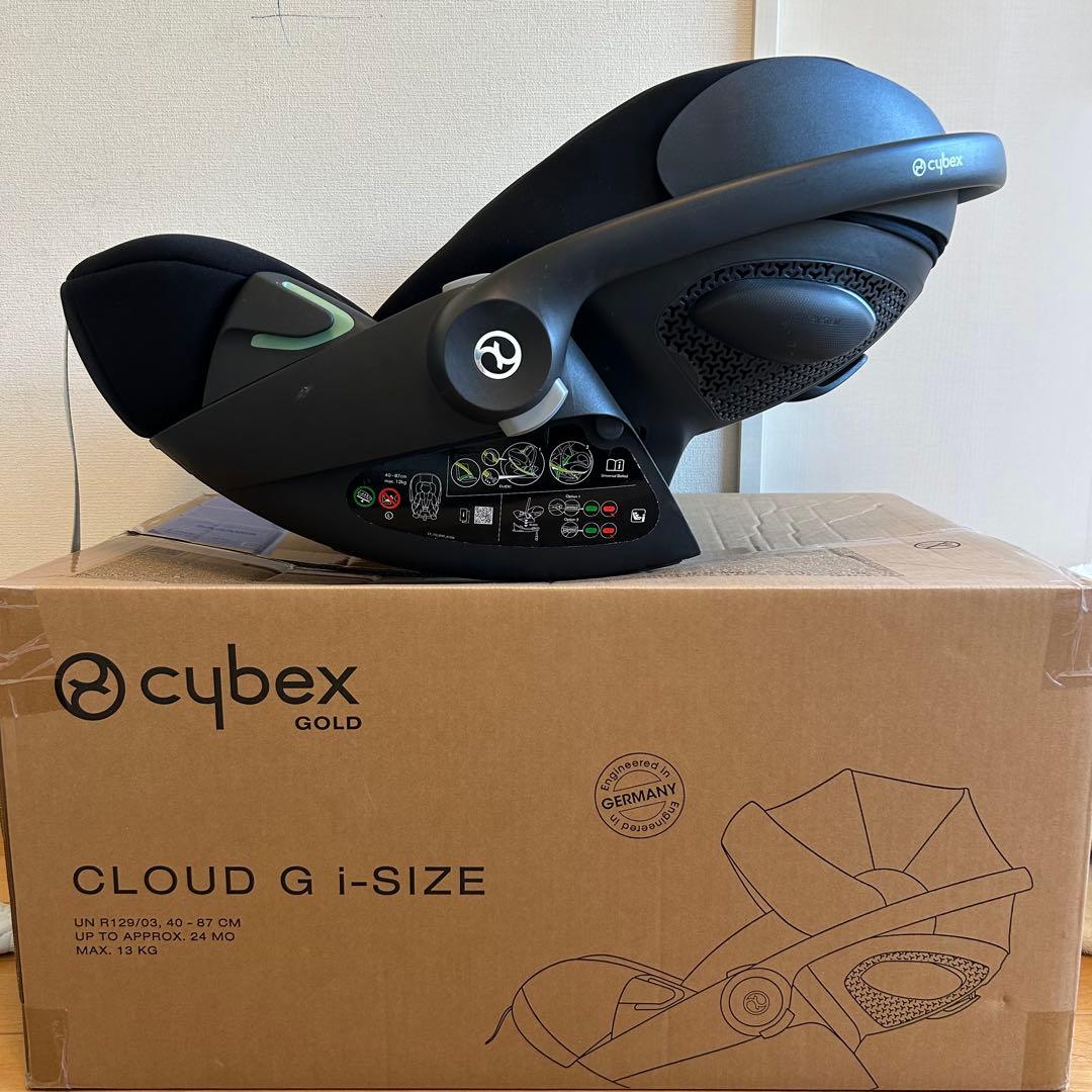 cybex Cloud G i-Size トラベルシステム　アダプターセット