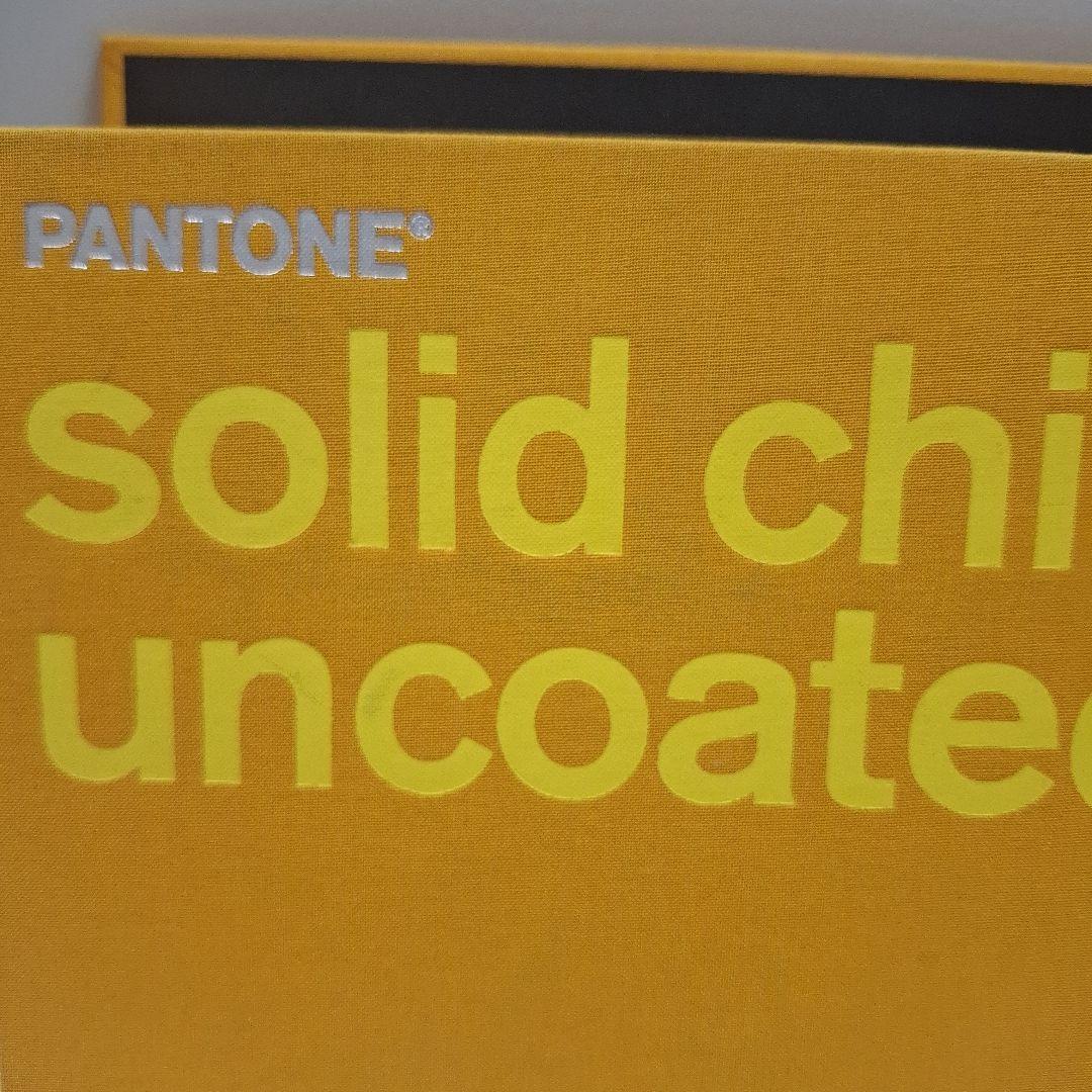 【PANTONE】 solid chips uncoated カラー見本