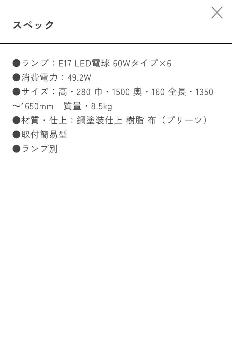 豪華ホテルライク　ヤマギワ　バウムⅡ ペンダントライト