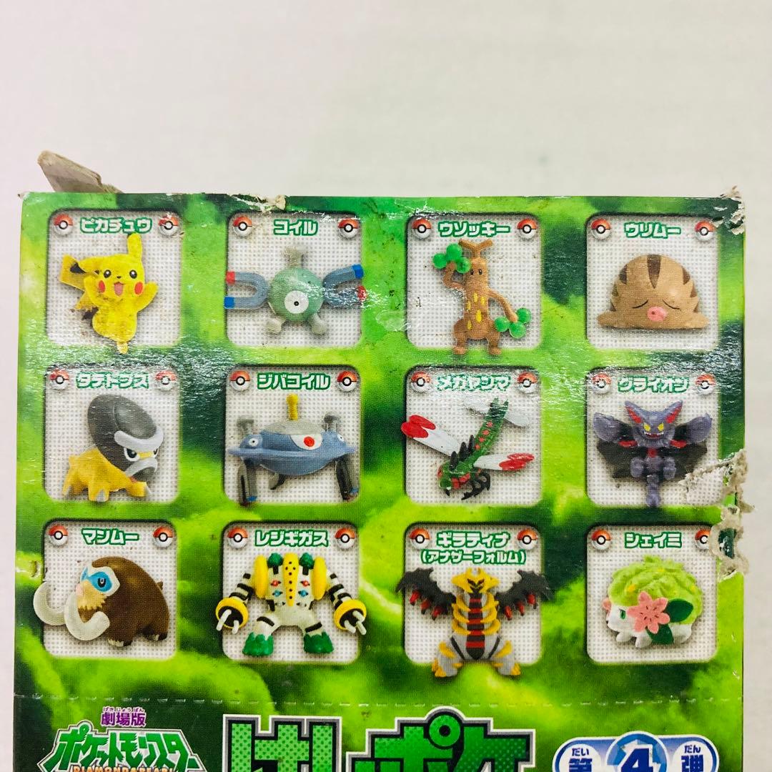 【未開封★箱入り６個】ポケモン　けしポケ第４弾　リアルフィギュア　エンスカイ　A