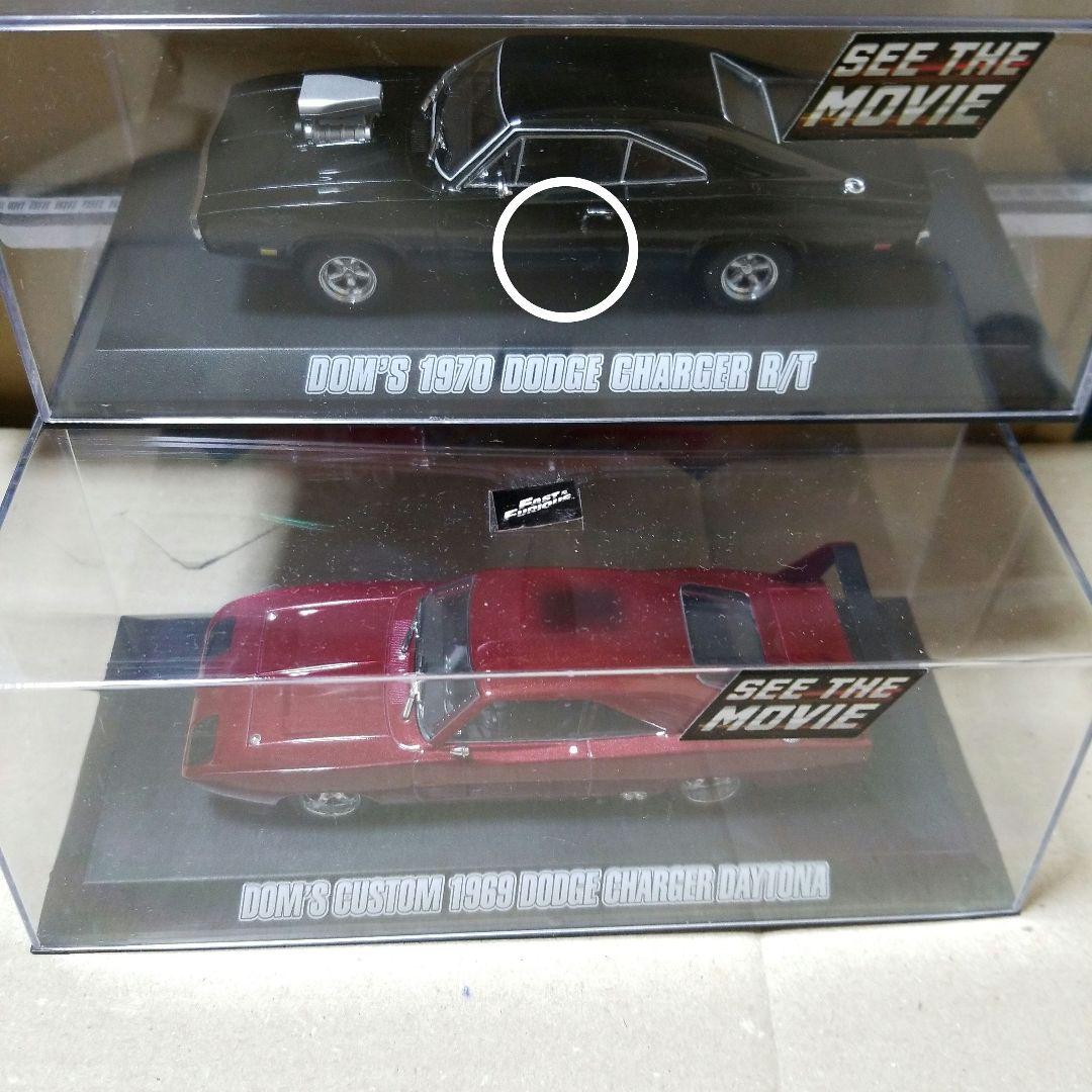 【1台難あり】1/43 ワイルドスピード セット売り