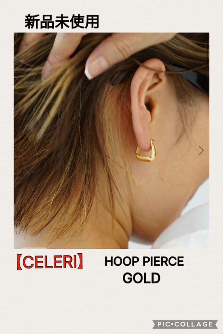 【CELERI/セルリ】HOOP PIERCE GOLD