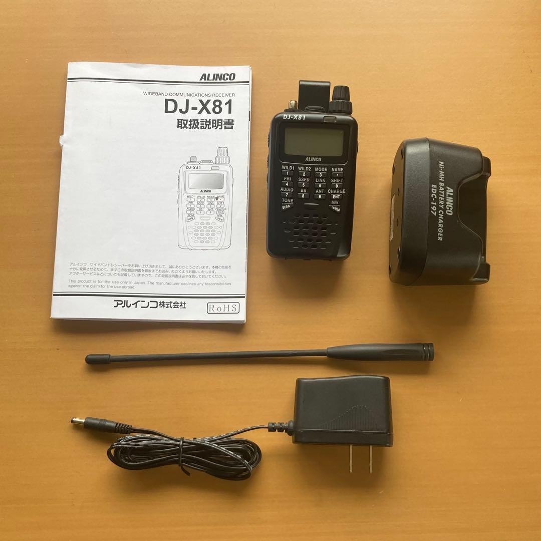アルインコ　DJ-X81