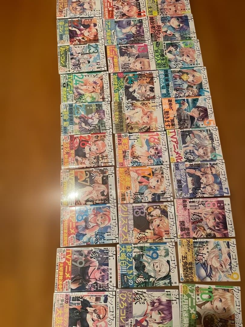 カッコウの許嫁 全巻 1巻～30巻 初版 帯付き