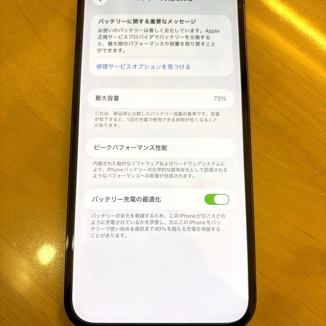 Apple iPhone 12 Pro Max 128GB グラファイト