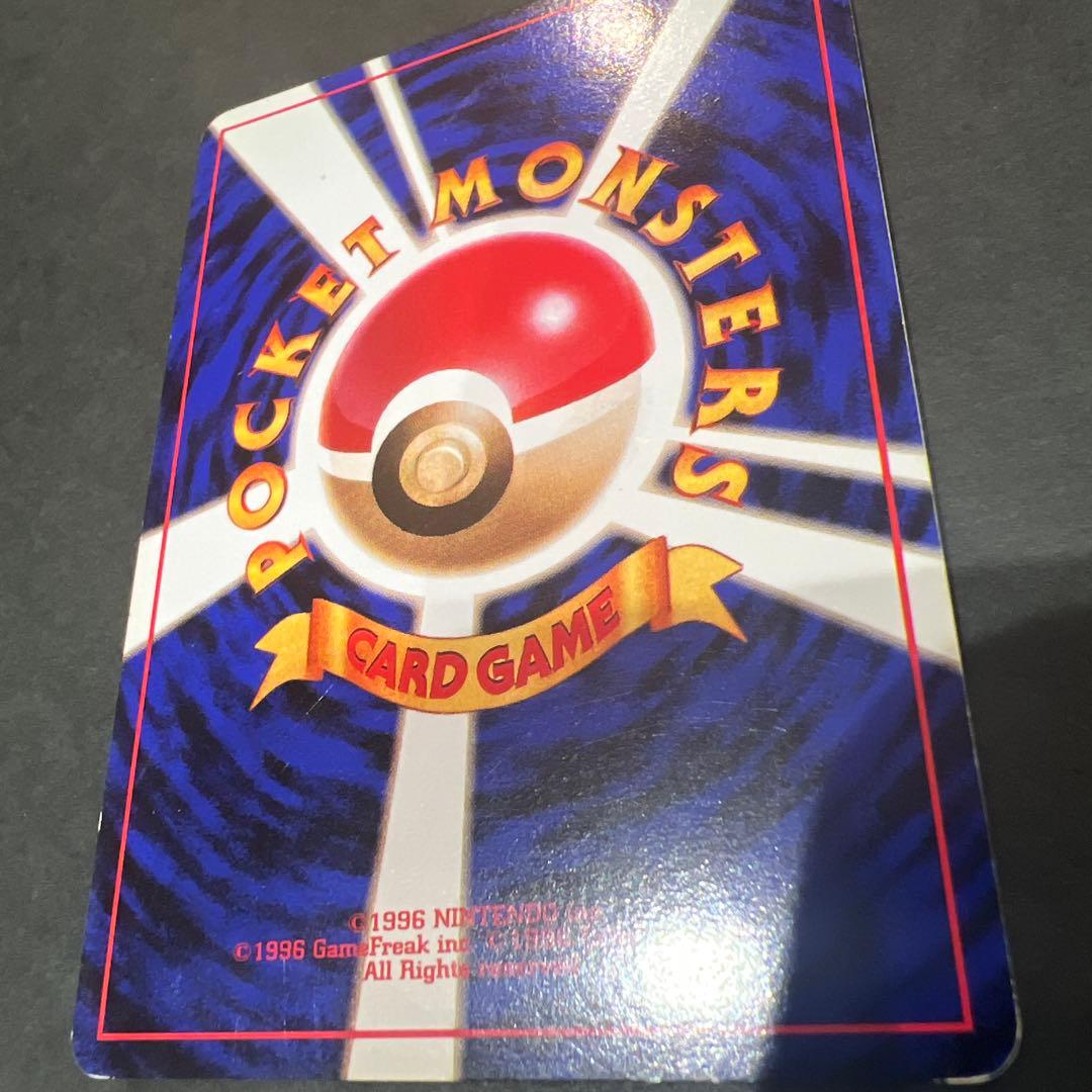 【超レア】ポケモンカード旧裏 わるいカイリュー 渦巻き、十字、星型、大玉ホロかけ