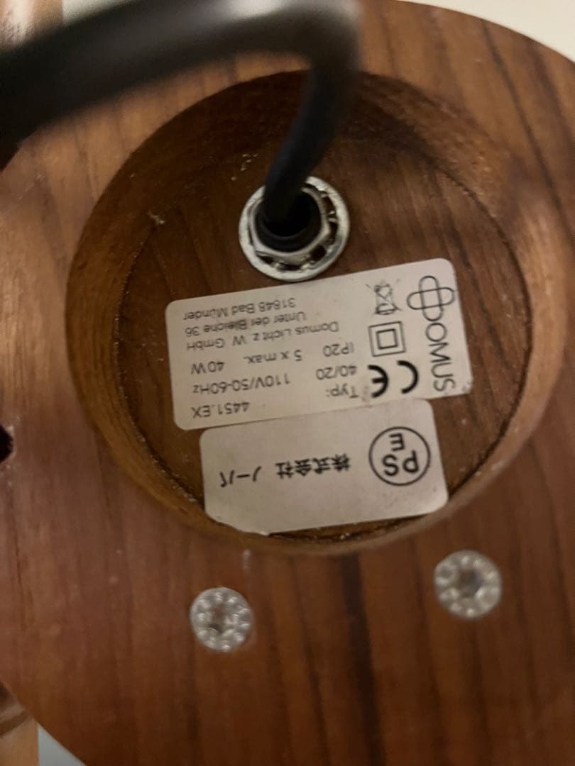 ドムス　昇降式5灯シャンデリア　点灯確認済み