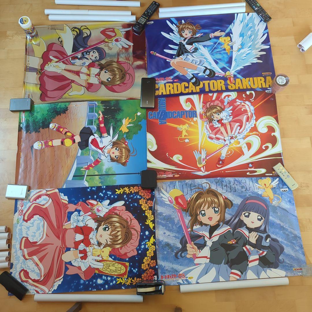カードキャプターさくら B2ポスター 全6枚セット