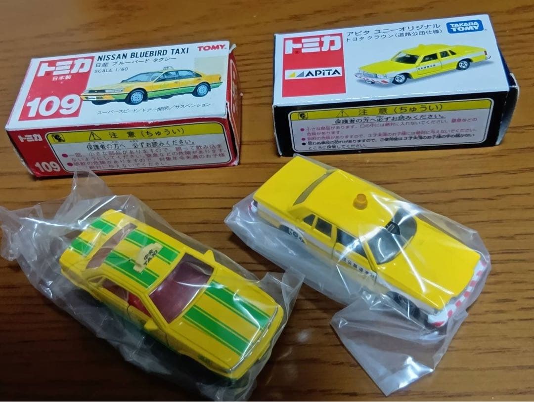 【13台セット】トミカ　特注トミカ　絶版トミカ　タクシー