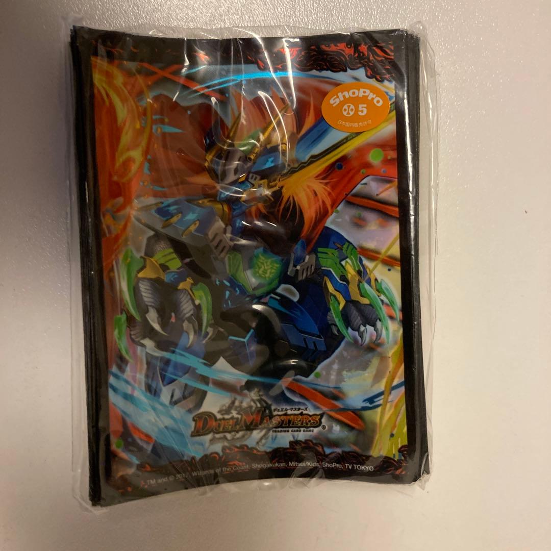 ドギラゴン剣スリーブ