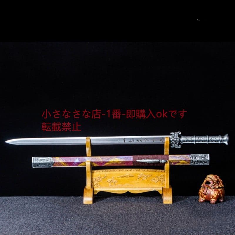 戦九洲漢剣  古兵器 武具 刀装具 日本刀 模造刀 居合刀