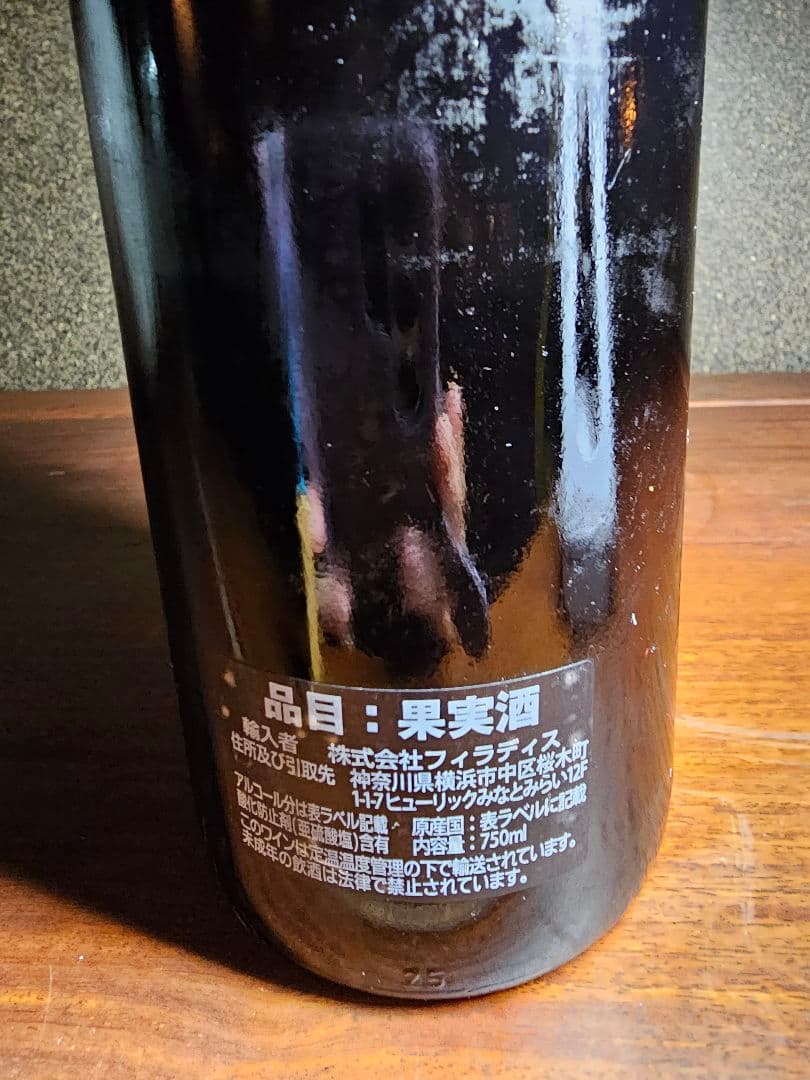 2010年 アルマン・ルソー シャルムシャンベルダン グランクリュ2010