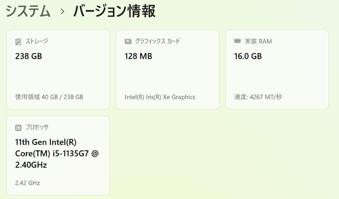Windowsタブレット本体 Surface Pro 7+ (Core i5/16GB/256GB)