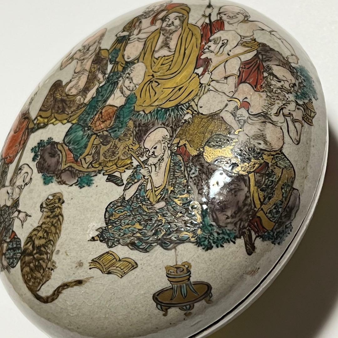 仁清香合/野々村仁清/羅漢/蛇足軒山雪筆/狩野山雪/茶道具