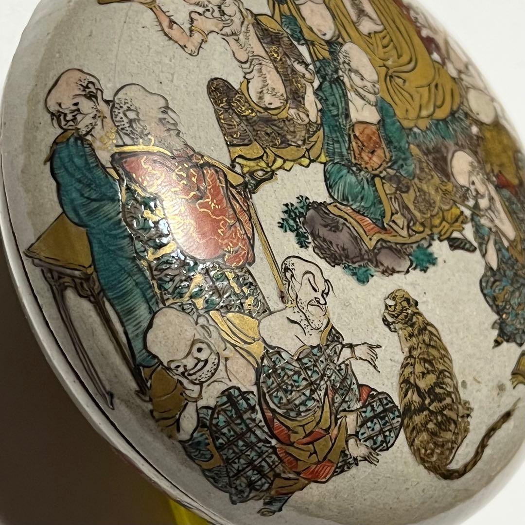 仁清香合/野々村仁清/羅漢/蛇足軒山雪筆/狩野山雪/茶道具