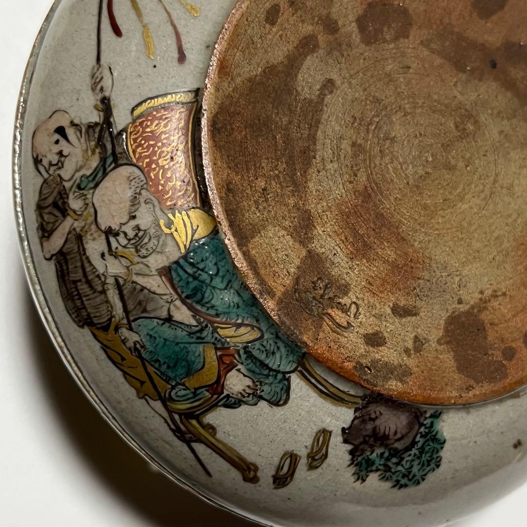 仁清香合/野々村仁清/羅漢/蛇足軒山雪筆/狩野山雪/茶道具