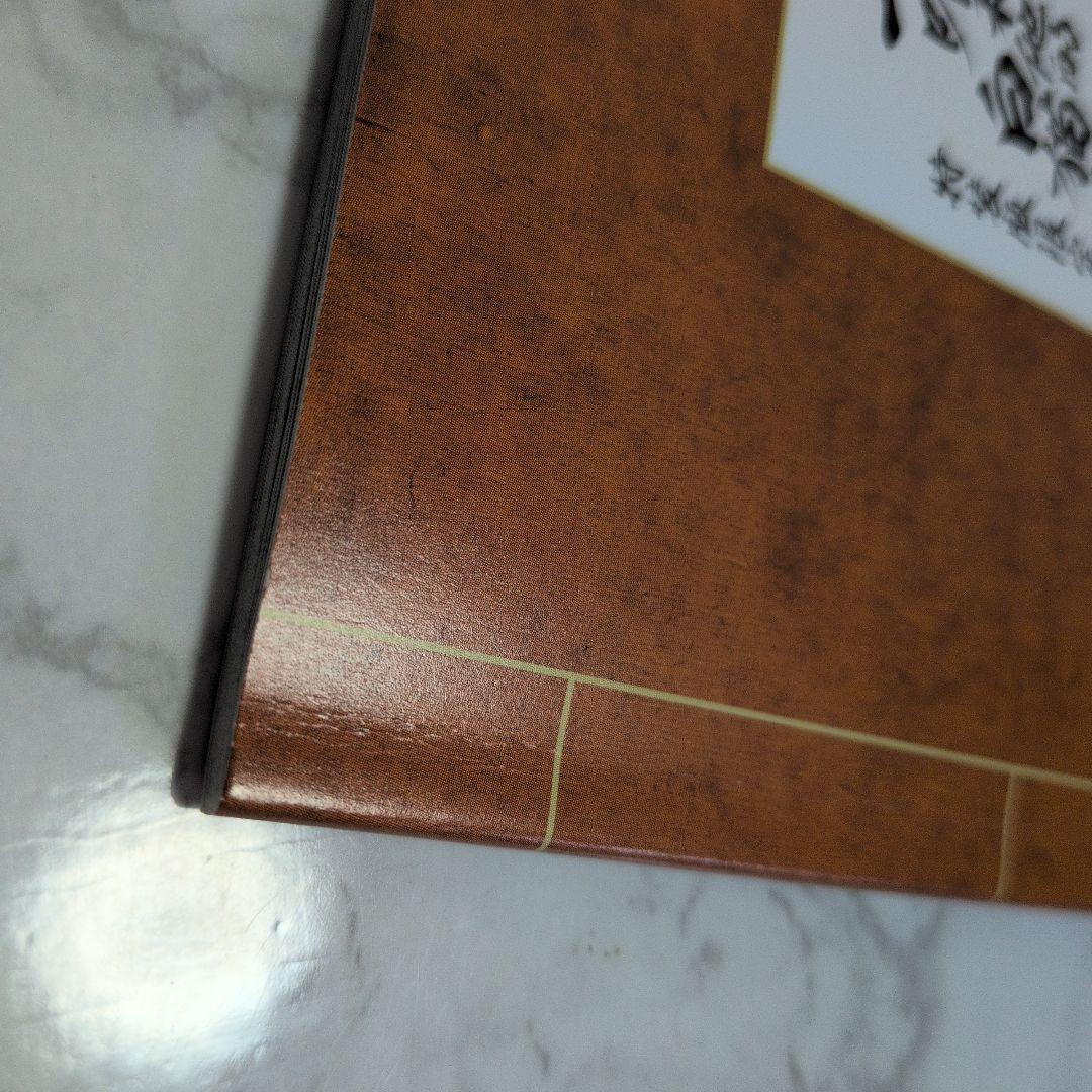 二哈和他的白猫師尊 4巻、3巻　特装版限定　小冊子