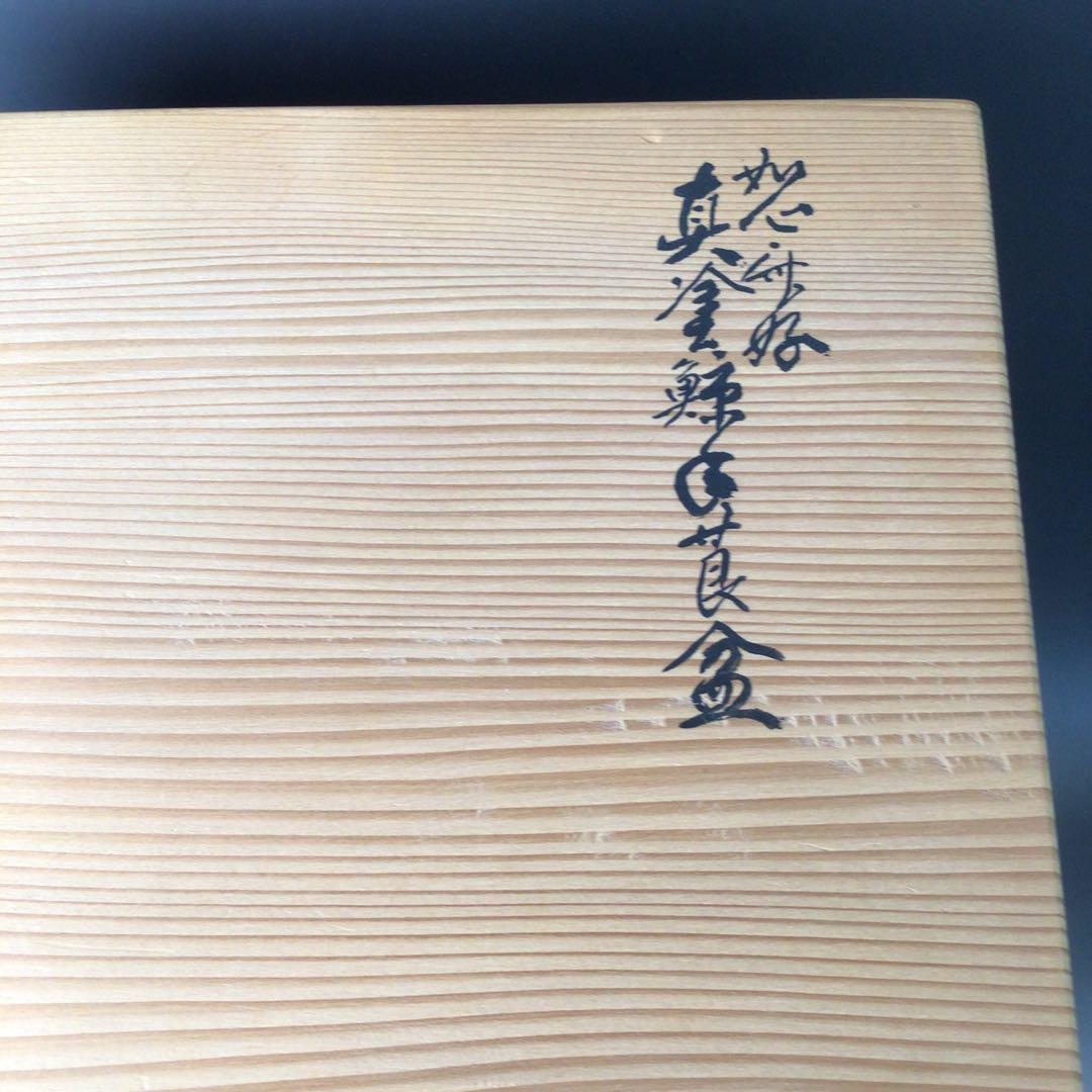 Ｓ１５８　莨盆　『真塗』『如心斎好』『鯨手』『手付煙草盆』　共箱　茶道具