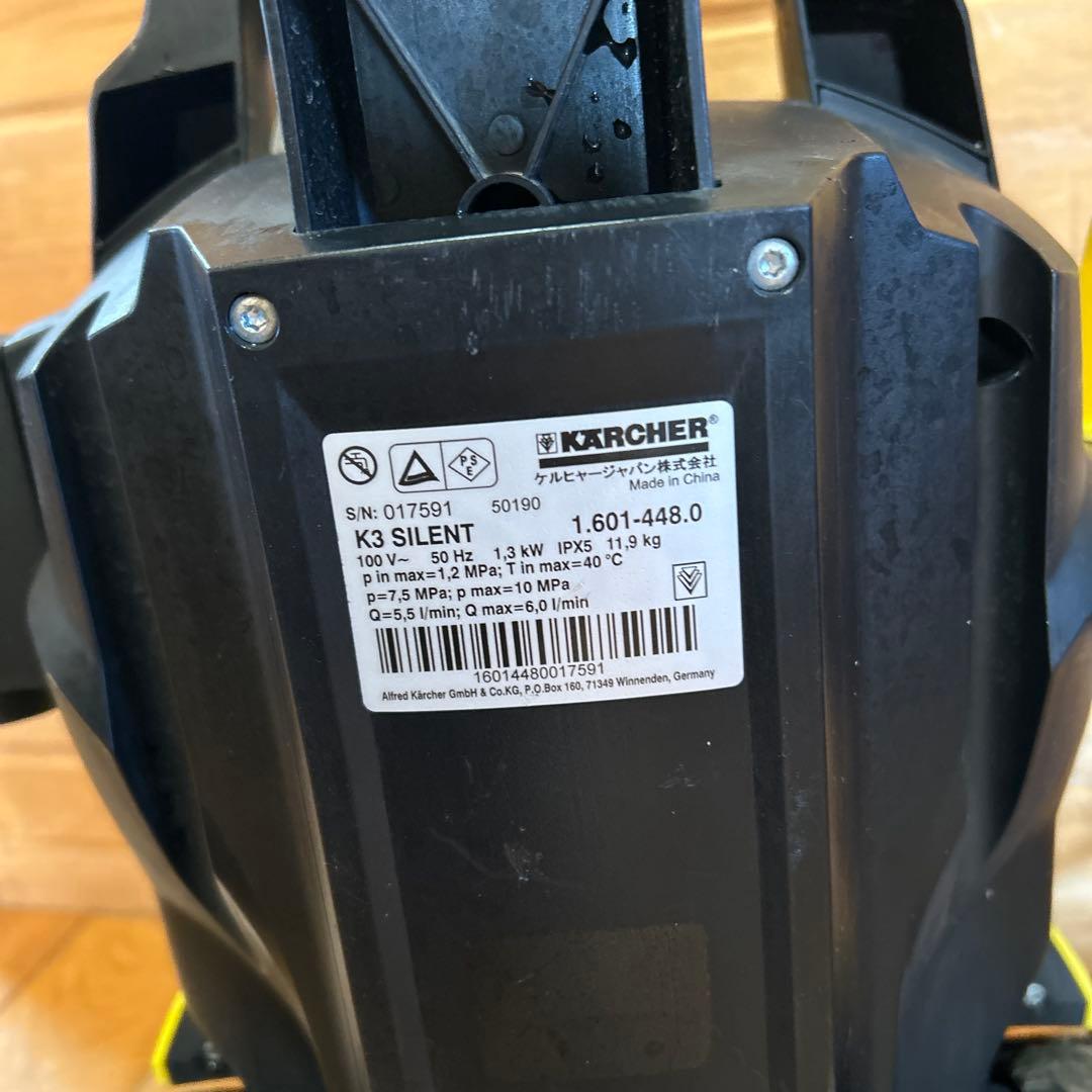 KARCHER 高圧洗浄機 K3 FOLLOW ME DCM