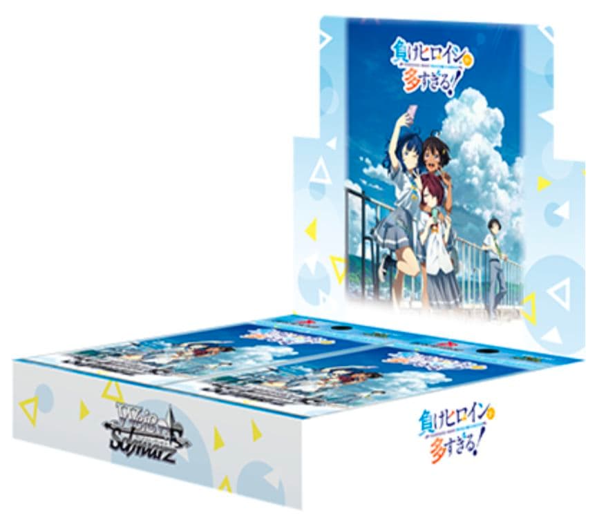 負けヒロインが多すぎる　RR以下4コン