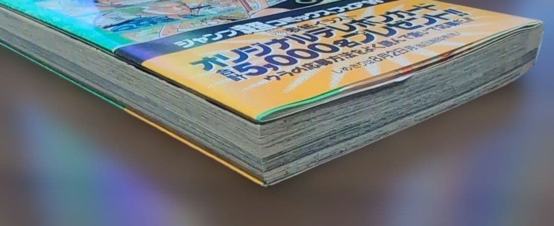 【 初版 帯 チラシ 美品 】　ワンピース　9巻　ＯＮＥＰＩＥＣＥ