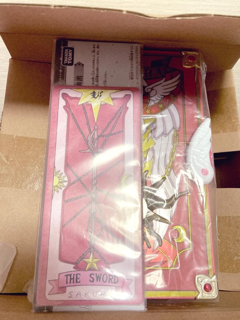 【新品未開封あり】カードキャプターさくら　星の杖　さくらカード　ナッシング　など