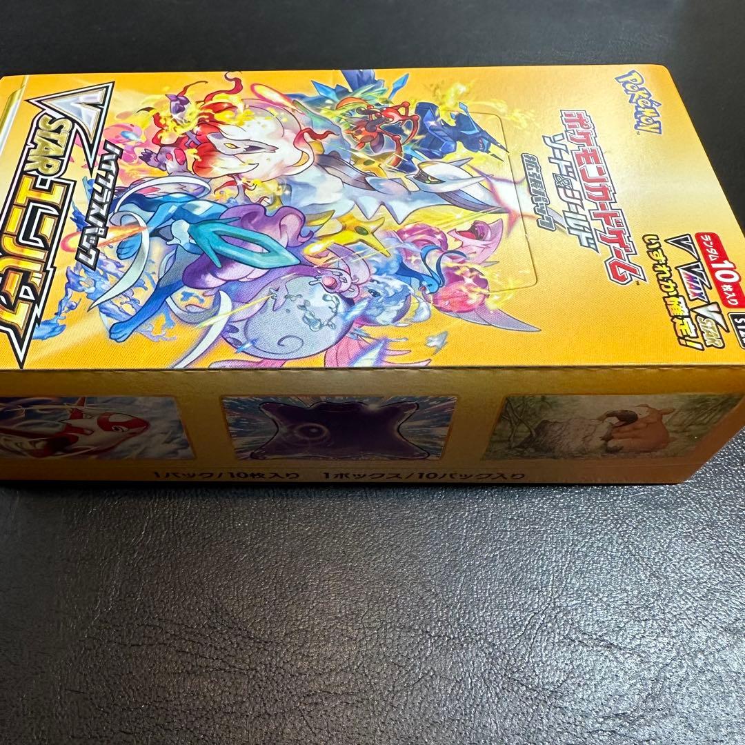 【未開封】　ブイスターユニバース　BOX シュリンクなし　ペリペリ付き