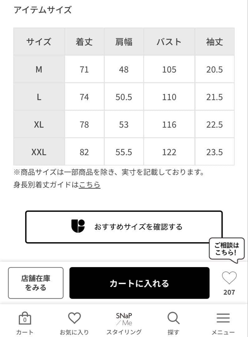 【新品・未使用】Bruce Weber×BIOTOP×10CPhoto 黒