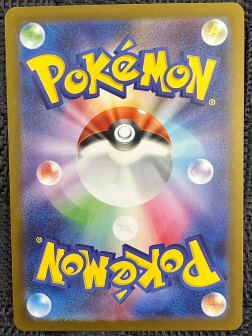 ポケモンカード インフェルノx メガリザードンX ex SAR