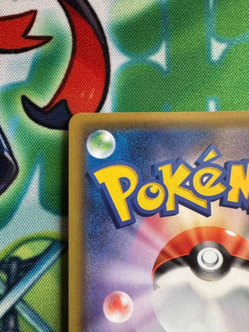 リザードンVMAX SSR ポケカ