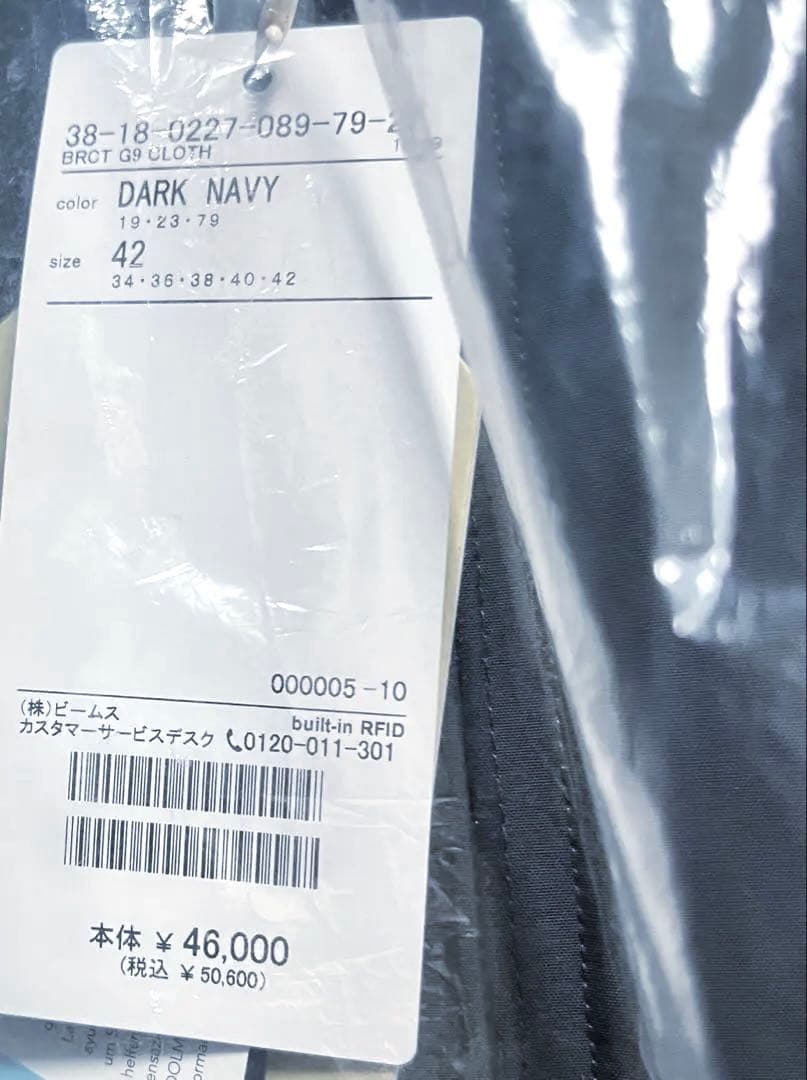 【新品】BARACUTA G9 Regular fit DARK NAVY