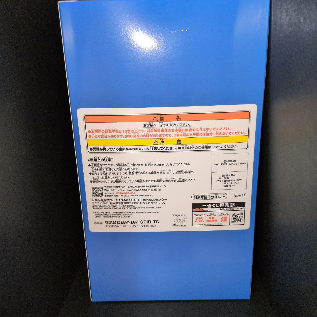 FGO 一番くじ C賞 テノチティトラン ムーンキャンサー フィギュア