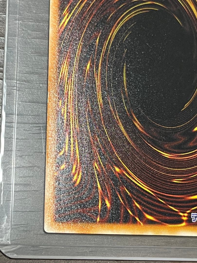 ブラック・デーモンズ・ドラゴン MA-52 旧レリーフ