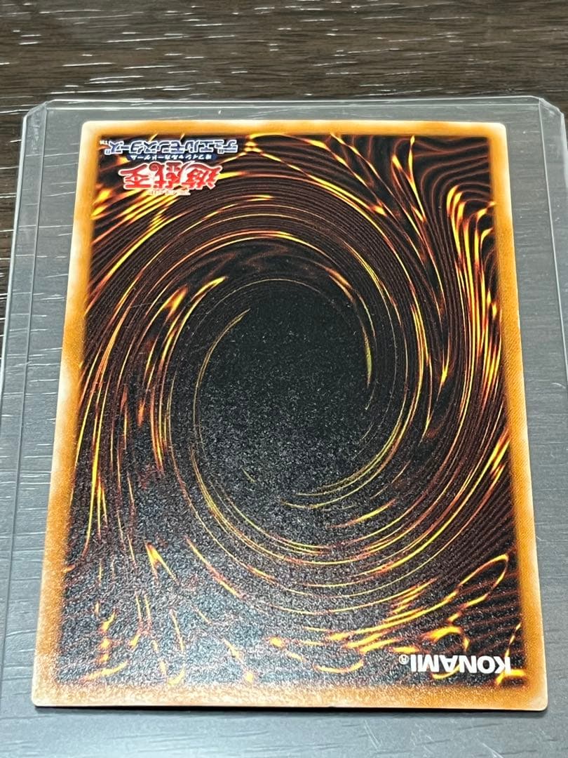 ブラック・デーモンズ・ドラゴン MA-52 旧レリーフ