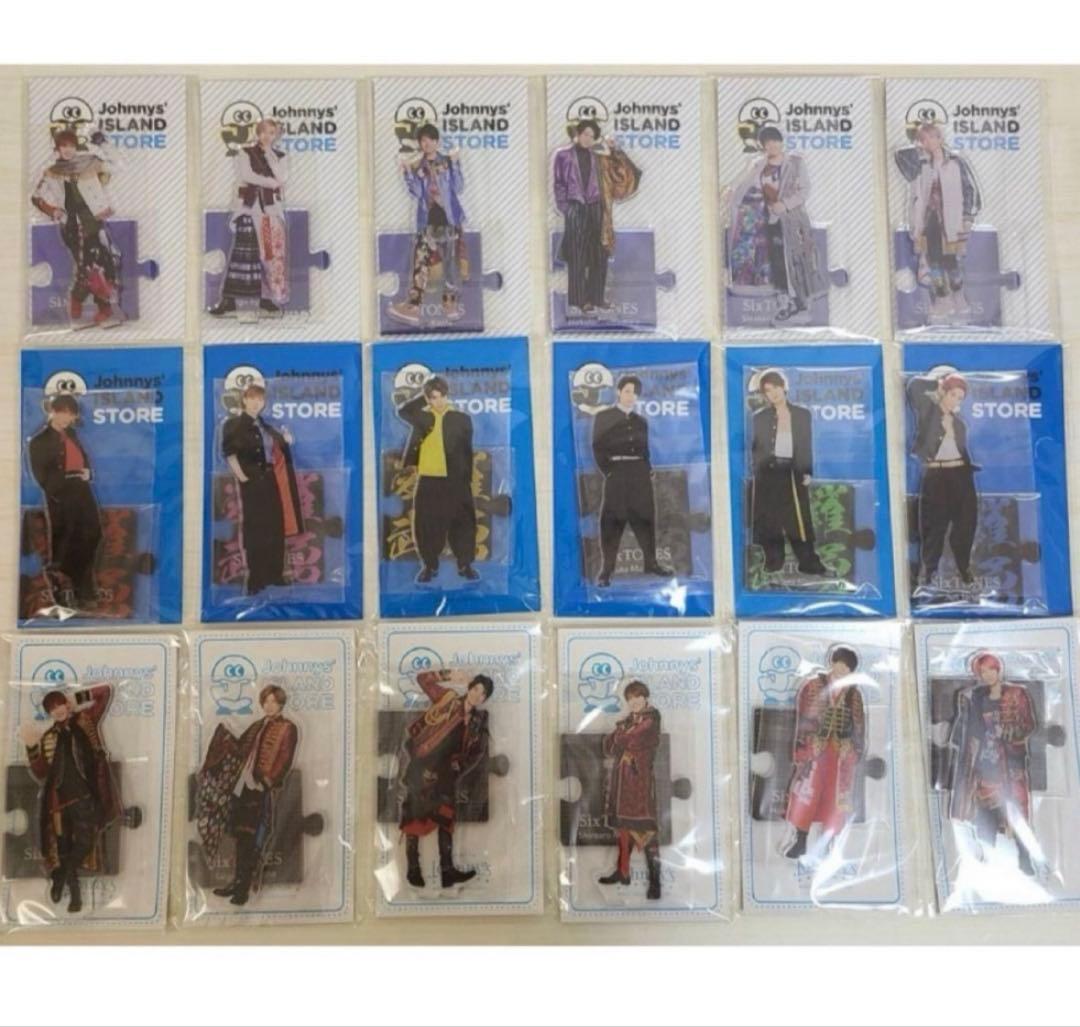 SixTONES 専用出品