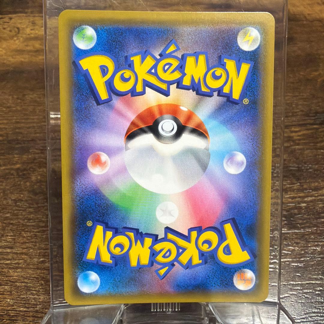 ヤドン＆コダック GX HR