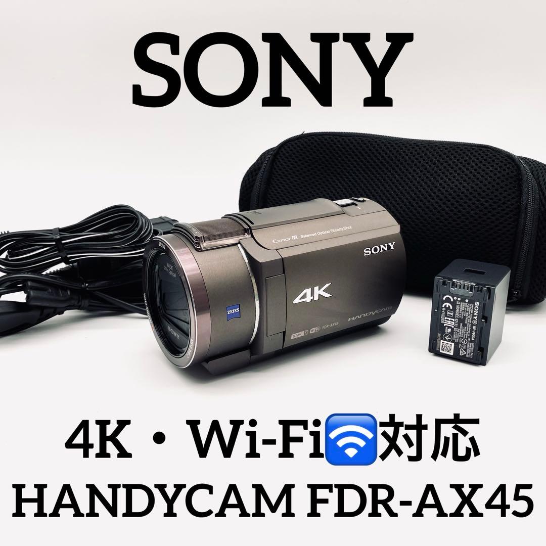 4K・Wi-Fi対応♪ SONY HANDYCAM FDR-AX45 ブラウン