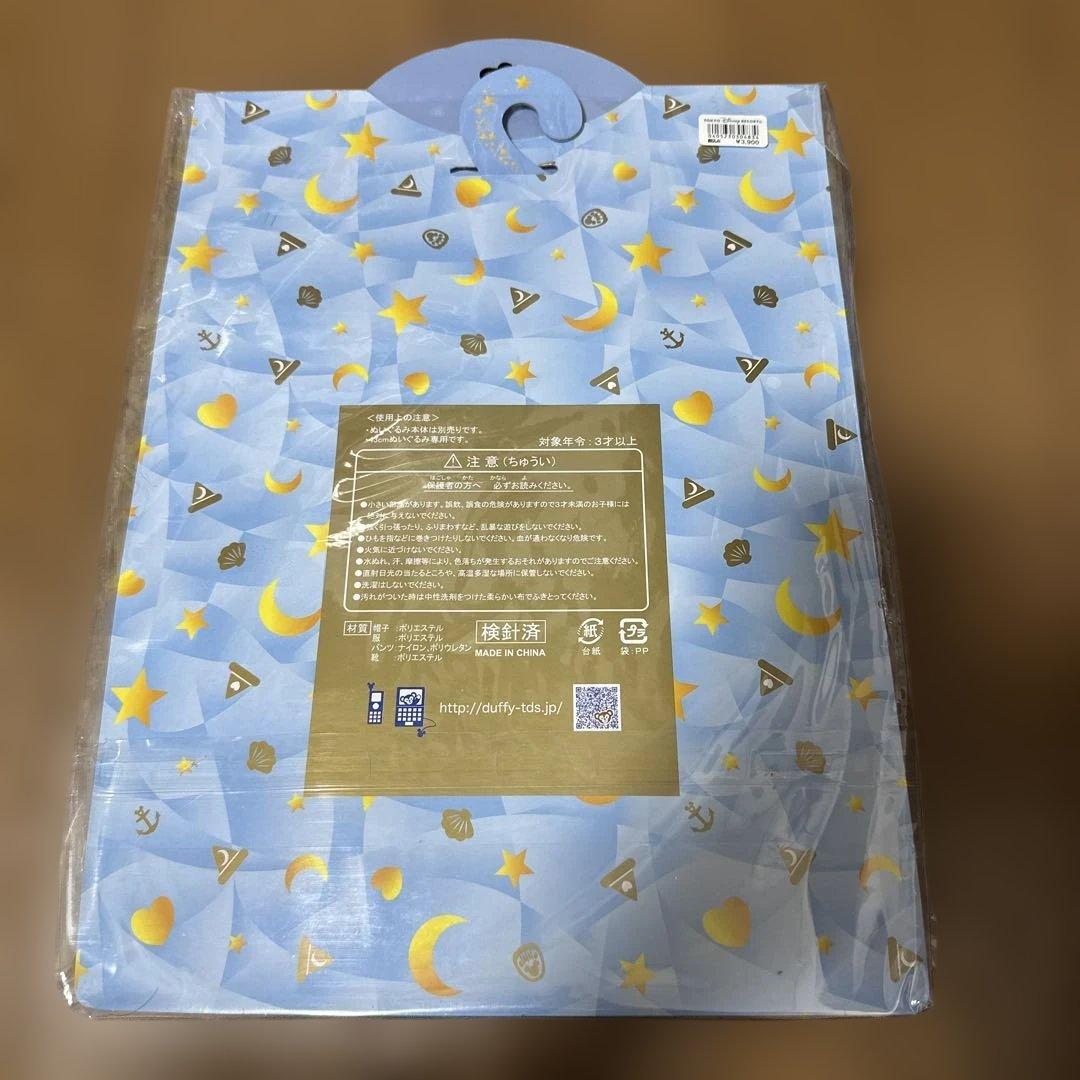 Duffy 着せ替え服セット 青・ピンク 2セット