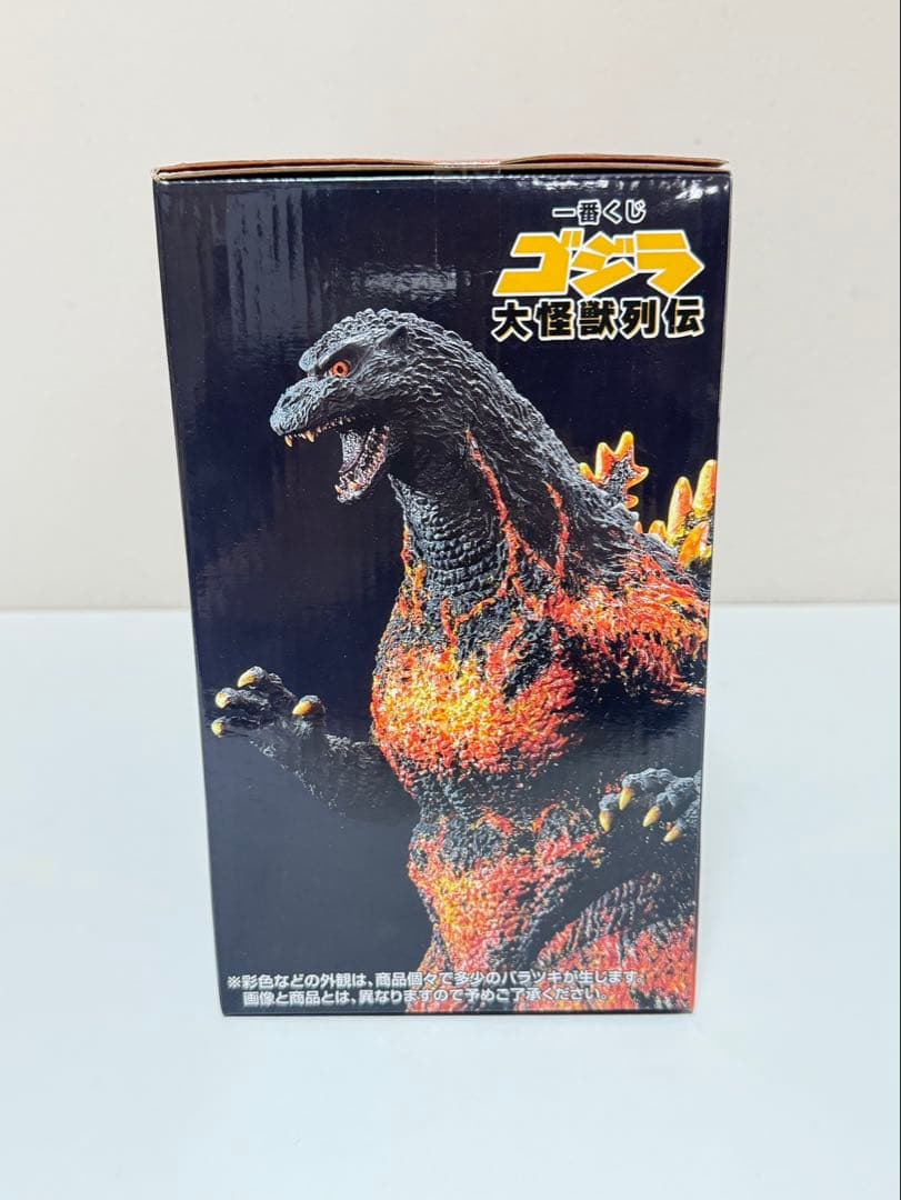 未開封 一番くじ ゴジラ 大怪獣列伝 A賞 ゴジラ 1995 香港上陸ver.
