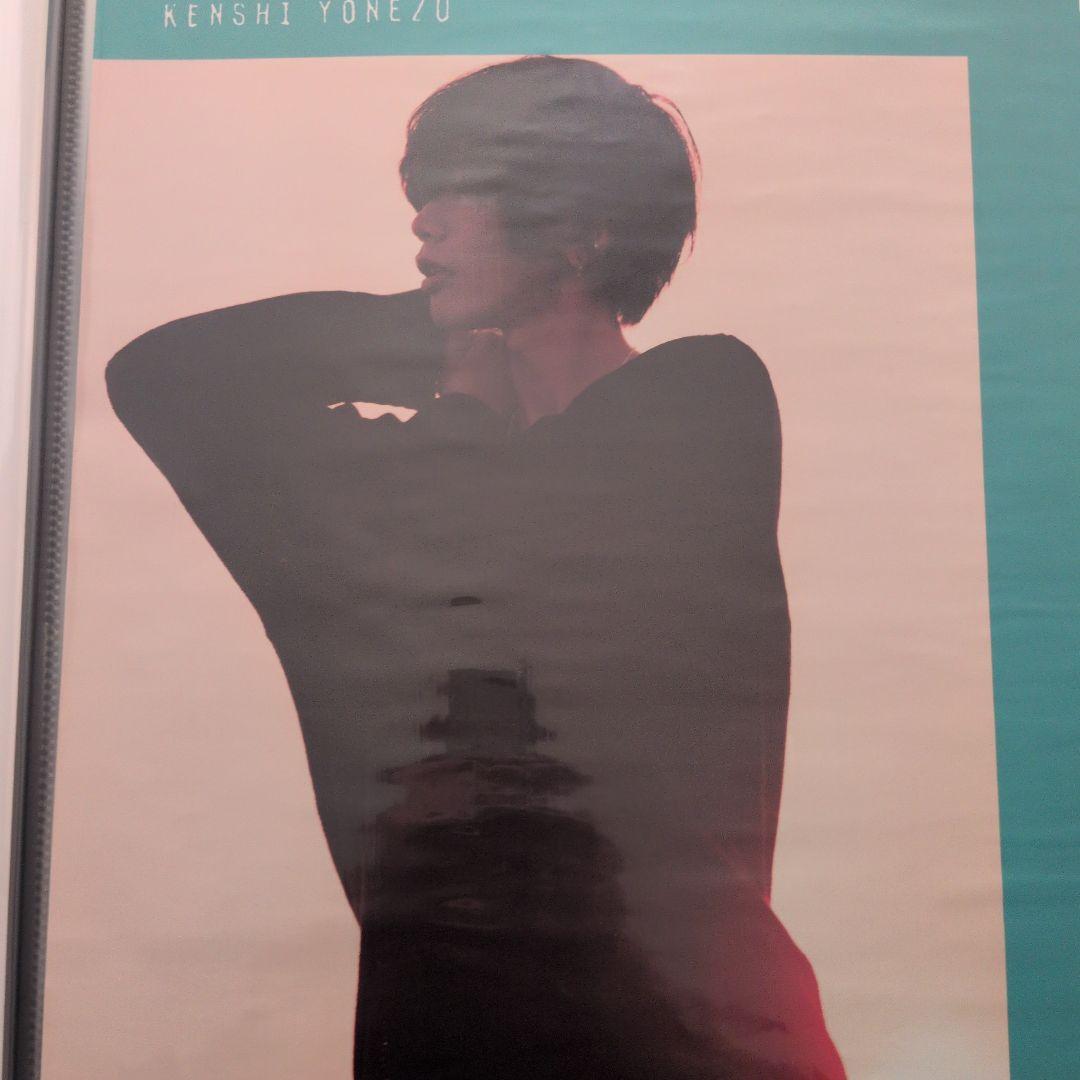 米津玄師 ポスター