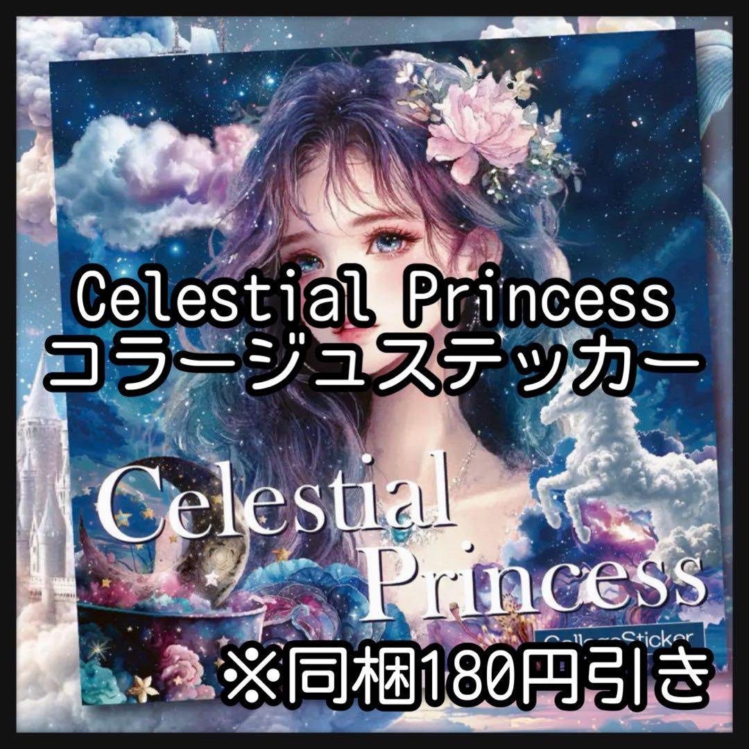 【F】まーさー様お取り置き