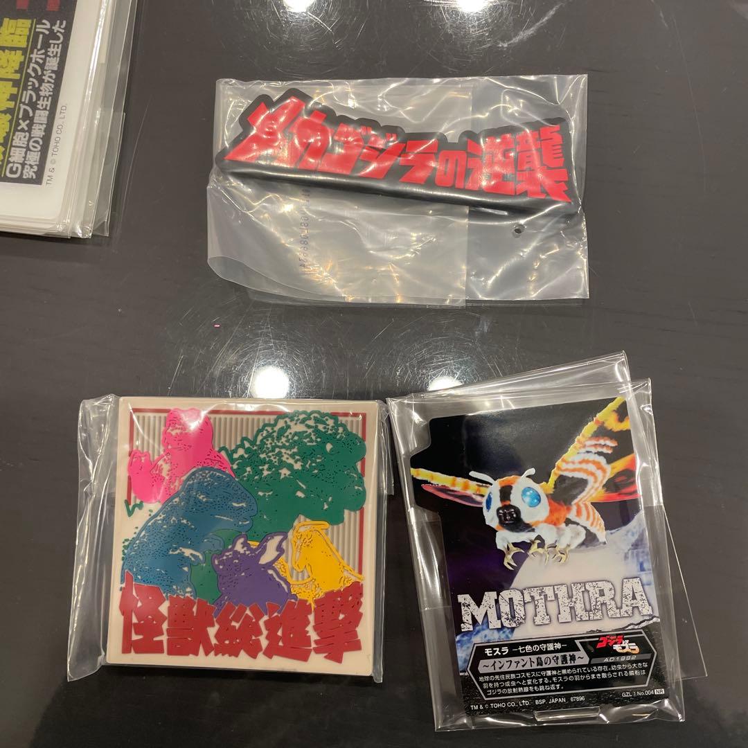 ゴジラ1番くじ　フィギュア　C賞D賞