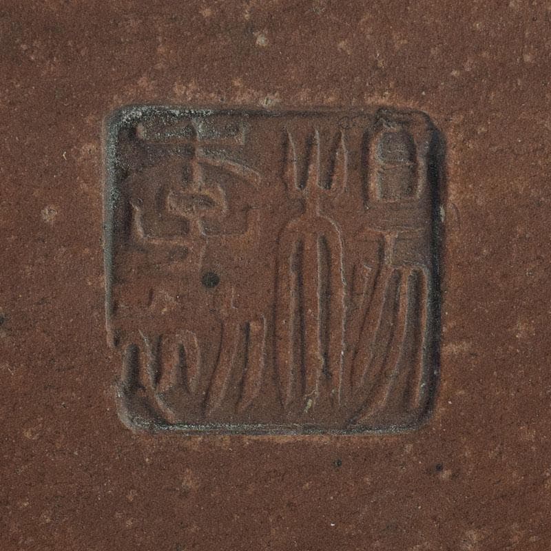 中国　紫砂　朱泥　山水漢詩文　一対　茶入　茶壷　在銘　V　R9473