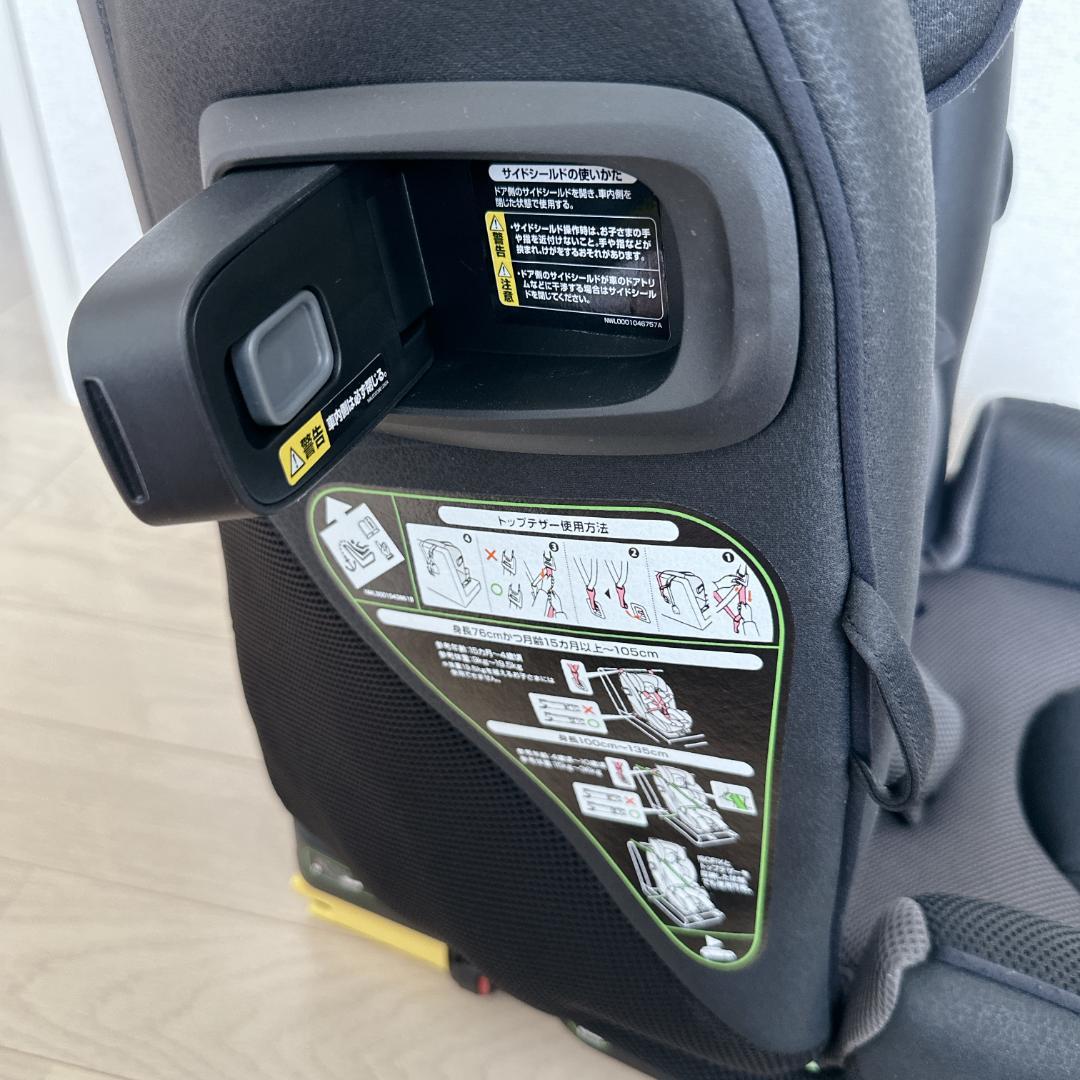 【極美品】Aprica フォームフィットISOFIX 360°セーフティー