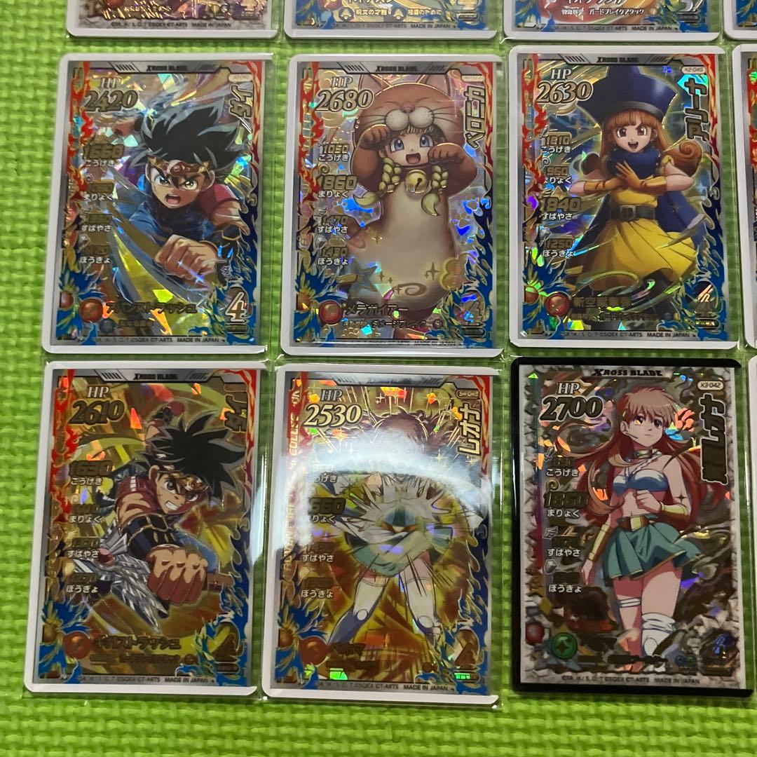 ダイの大冒険　クロスブレイド　セット